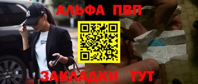 герыч Краснодар