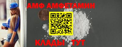 бутик Краснознаменск