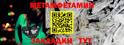 бутик Краснознаменск