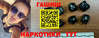 герыч Краснодар