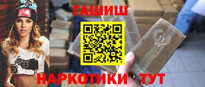 каннабис Краснокаменск