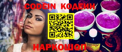 каннабис Краснокаменск