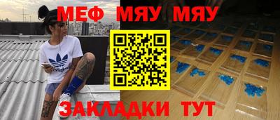 бутик Краснознаменск