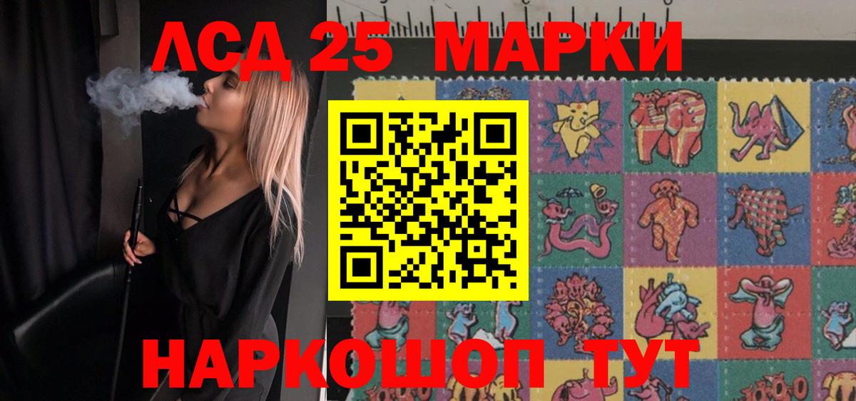 LSD-25 экстази ecstasy  Лсд 25 экстази ecstasy  Вход с VPN  Керчь 