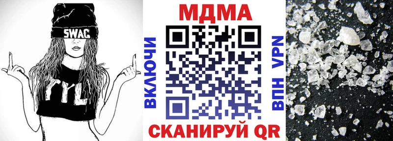 MDMA молли  Керчь 