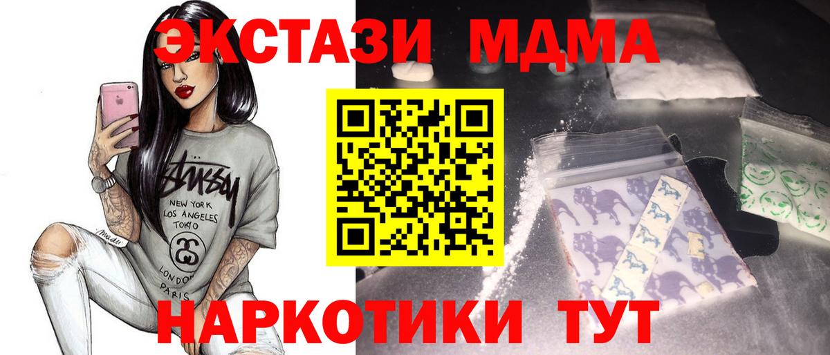 МАРИХУАНА Керчь