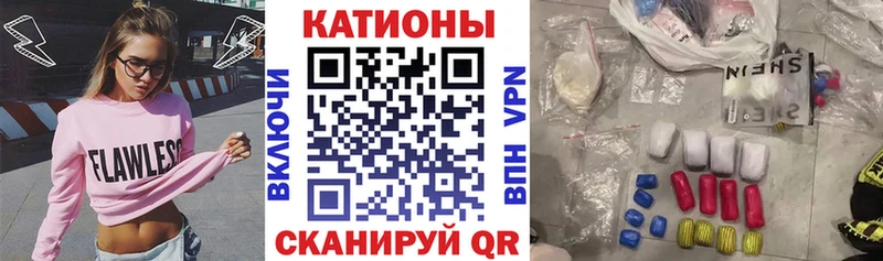Мефедрон 4 MMC Керчь