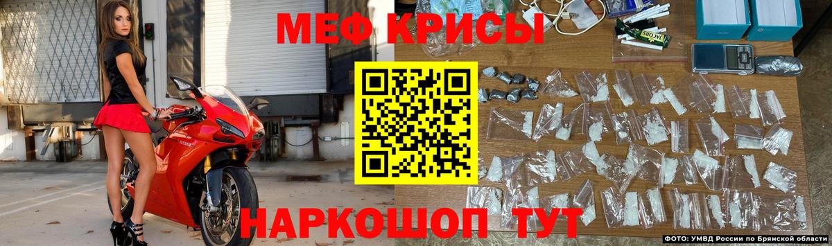 Мефедрон мука Керчь