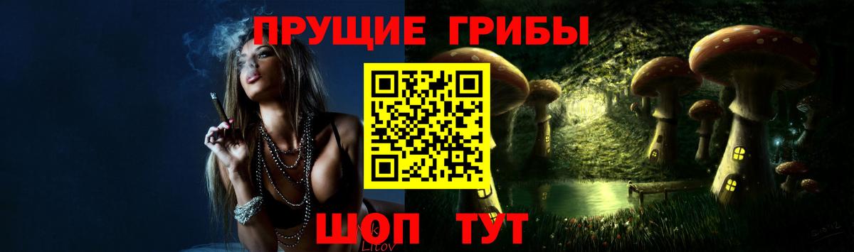 Галлюциногенные грибы ЛСД Керчь