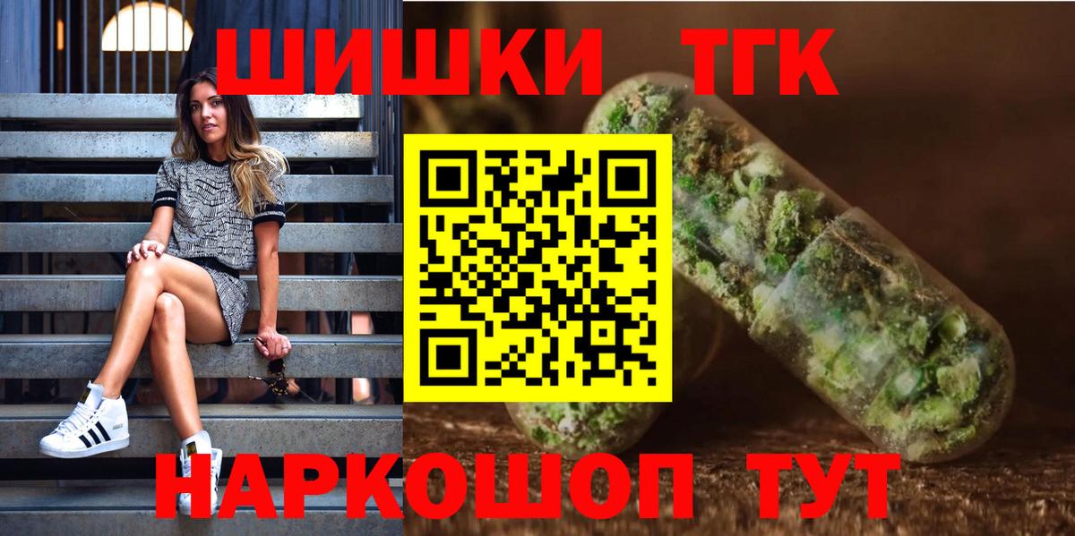 МАРИХУАНА гибрид  Вход с VPN  Бошки марихуана тримм  МАРИХУАНА White Widow  Керчь 