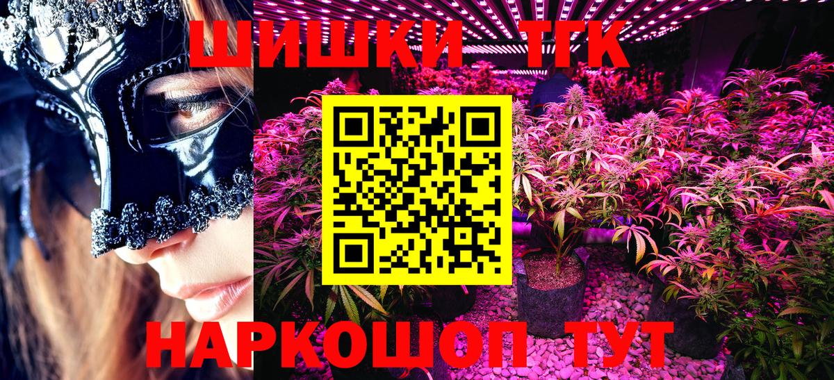 Каннабис White Widow Керчь